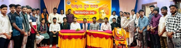 ABVP ALACHANA CHAKRA