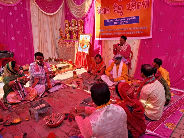 ମକର ସଂକ୍ରାନ୍ତି ରେ ସୁଦ ପଦା ଠାରେ ବିରାଟ ହିନ୍ଦୁ ସମ୍ମେଳନ