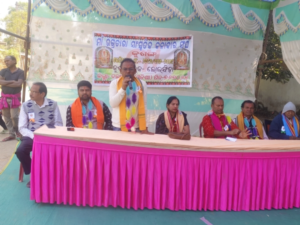 କୁଶଙ୍ଗ ରେ ମକର ମିଳନ ଉତ୍ସବ