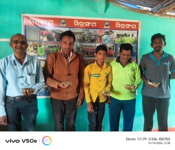 ମିତ୍ରସଂଘର ମକର ସଂକ୍ରାନ୍ତି ପାଳିତ ମିତ୍ରସଂଘର ମକର ସଂକ୍ରାନ୍ତି ପାଳିତ