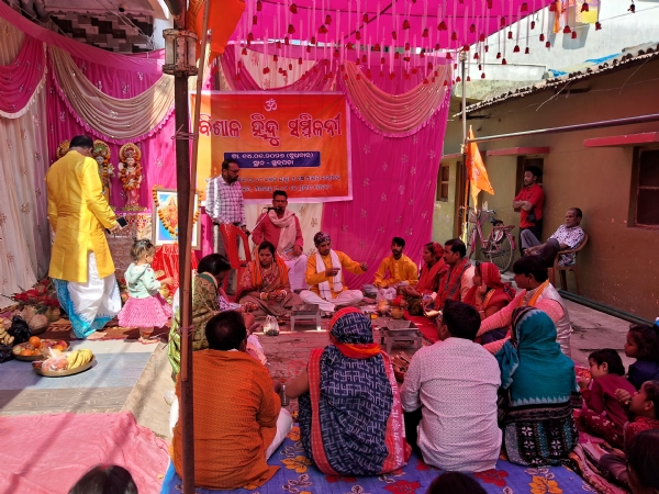 ମକର ସଂକ୍ରାନ୍ତି ରେ ସୁଦ ପଦା ଠାରେ ବିରାଟ ହିନ୍ଦୁ ସମ୍ମେଳନ