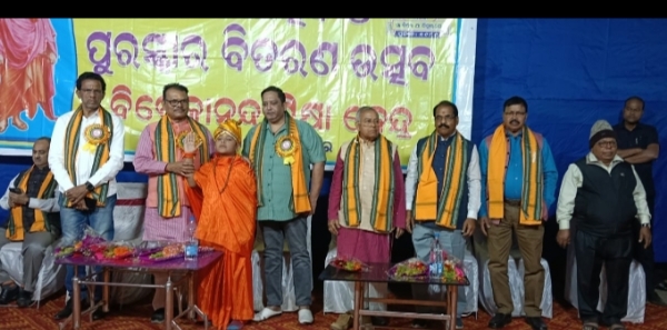 ବିବେକାନନ୍ଦ ଶିକ୍ଷା କେନ୍ଦ୍ରର ବାର୍ଷିକ ଉତ୍ସବ ଓ ପୁରସ୍କାର ବିତରଣ ଉତ୍ସବ