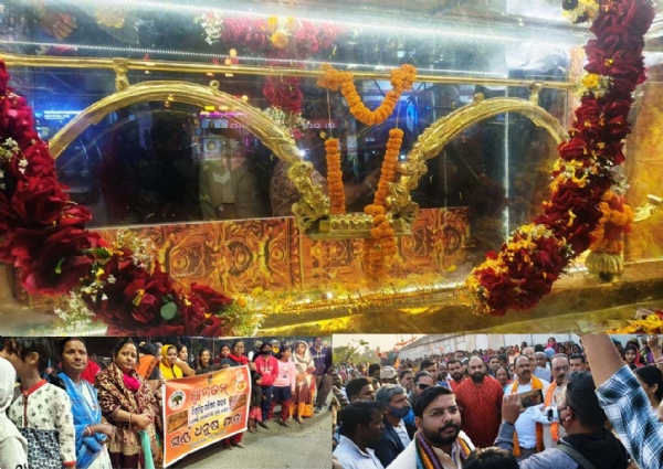 SWARNA DHANUS BHADRAK RE SWAGAT