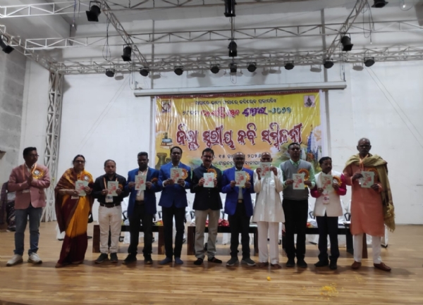 କରୁଣା, ସମ୍ବେଦନା ଓ ପ୍ରତିକ୍ରିୟା କବି ହୃଦୟକୁ ତଲ୍ଲୀନ କରେ  କଳାହାଣ୍ଡି ଉତ୍ସବ ଘୁମୁରା-୨୦୨୬ ଅବସରରେ ଜିଲ୍ଲାସ୍ତରୀୟ କବି ସମ୍ମିଳନୀ ଅନୁଷ୍ଠିତ