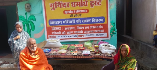 DIPAK BARIK - SANTHA RAMPAL JI