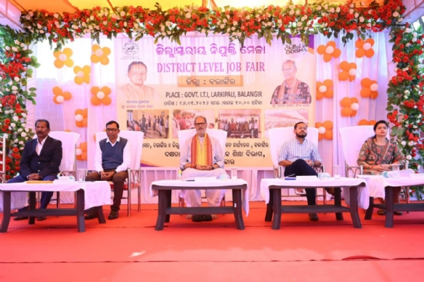 ଜିଲ୍ଲାସ୍ତରୀୟ ନିଯୁକ୍ତି ମେଳା ସଫଳତାର ସହ ଆୟୋଜିତ