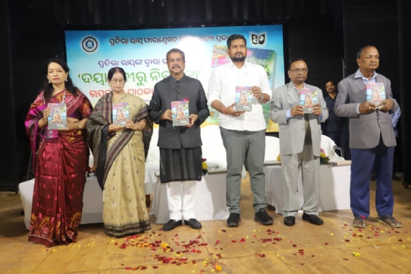 ନରପୁଗକଦତ