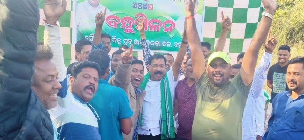 BONTH BLOCK BJD BANDHU MILAN