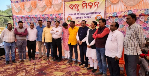 ସମ୍ବଲପୁର ବିଜେପି ଗଣମାଧ୍ୟମ ପ୍ରକୋଷ୍ଠ ପକ୍ଷରୁ ବନ୍ଧୁ ମିଳନ କାର୍ଯ୍ୟକ୍ରମ