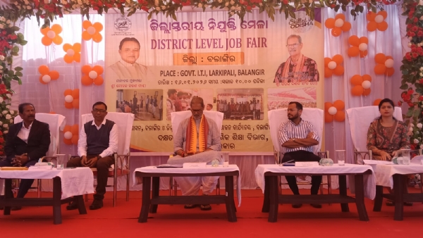 ଜିଲ୍ଲାସ୍ତରୀୟ ନିଯୁକ୍ତି ମେଳା ସଫଳତାର ସହ ଆୟୋଜିତ