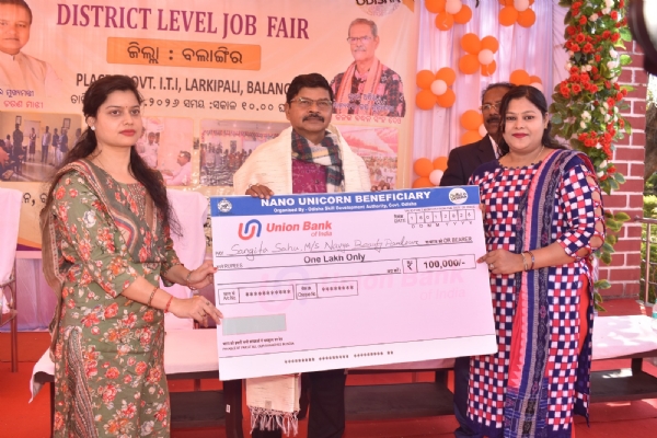 ଜିଲ୍ଲାସ୍ତରୀୟ ନିଯୁକ୍ତି ମେଳା ସଫଳତାର ସହ ଆୟୋଜିତ