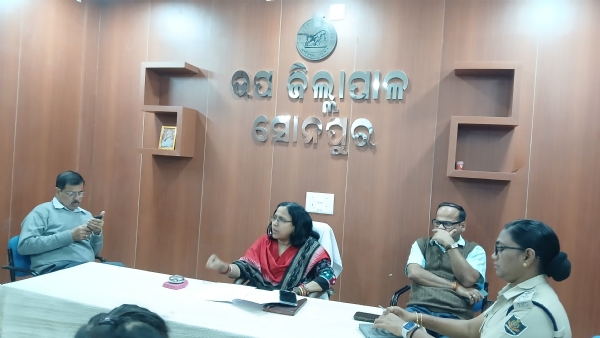 ସୁବର୍ଣ୍ଣପୁର ଖଲିଆପାଲି ସ୍ଥିତ ସନ୍ଥ କବି ଭୀମ ଭୋଇ ଙ୍କ ସମାଧି ପୀଠ ପରିସରରେ ଜାନୁୟାରୀ ୨୯ ରୁ ଫେବୃଆରୀ ୦୨ ତାରିଖ ପର୍ଯ୍ୟନ୍ତ ପାଞ୍ଚ ଦିନିଆ ମାଘ ମେଳା ପାଇଁ ପ୍ରସ୍ତୁତି ବୈଠକ ଅନୁଷ୍ଠିତ।