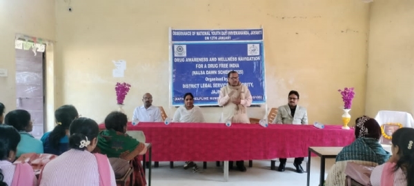 ରାଷ୍ଟ୍ରୀୟ ଯୁବ ଦିବସ ଓ ଆଇନ୍ ସଚେତନତା ସଭା