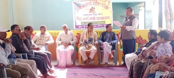 ଅଖିଳ ଭାରତୀୟ ସାହିତ୍ୟ ପରିଷଦର କର୍ମକର୍ତ୍ତା ସମ୍ମିଳନୀ