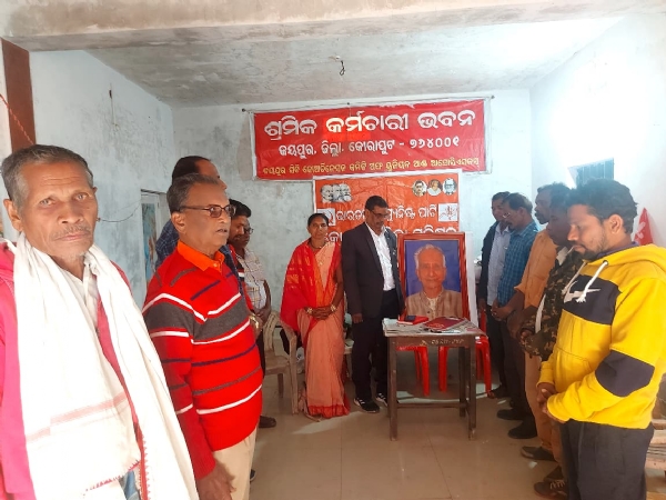 ଫେବୃୟାରୀ -୧୨ ଭାରତ ବନ୍ଦ କୁ ସଫଳ କରିବା ପାଇଁ ସିପିଆଇ ଜିଲ୍ଲା ପରିଷଦ ର ଘୋଷଣା।