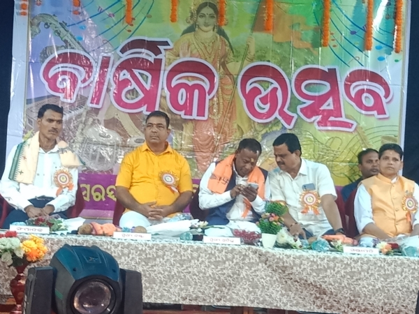 ଭୁବନ ସରସ୍ଵତୀ ଶିଶୁ ବିଦ୍ୟାମନ୍ଦିରର ବାର୍ଷିକ ଉତ୍ସବ