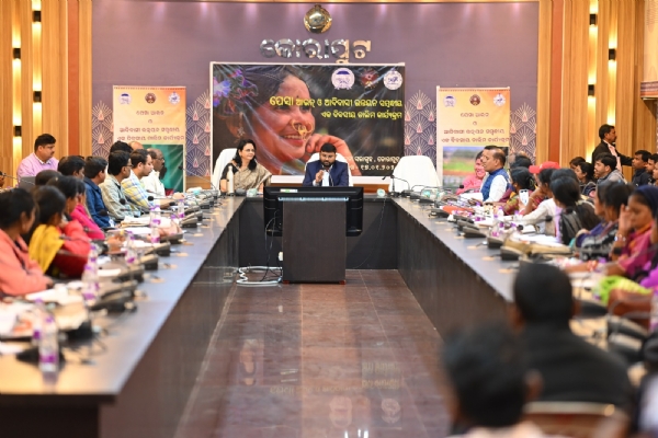 କୋରାପୁଟ ଜିଲ୍ଲାରେ ପେସା ଆଇନ ଏବଂ ଜନଜାତି ବିକାଶ ଉପରେ ଏକଦିବସୀୟ ଜିଲ୍ଲା ସ୍ତରୀୟ ପ୍ରଶିକ୍ଷଣ ଶିବିର ଅନୁଷ୍ଠିତ