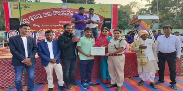 ବ୍ରହ୍ମବରଦାରେ ଜିଲା ସ୍ତରୀୟ ପାରା ଆଥ୍‌ଲେଟିକ୍ସ ମିଟ୍‌