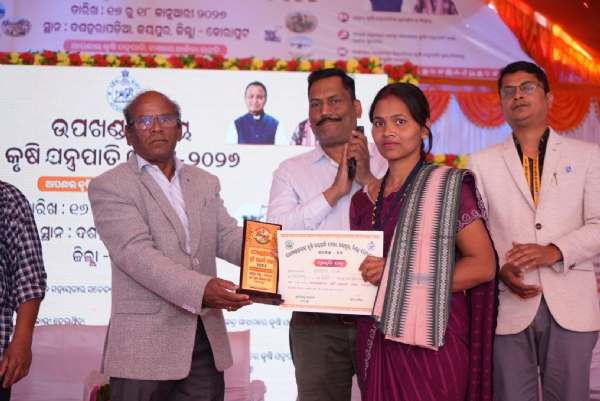 ଉପଖଣ୍ଡ ସ୍ତରୀୟ ଯନ୍ତ୍ରପାତି ମେଳା ଦ୍ୱିତୀୟ ଦିବସରେ 6 ଜଣ ଚାଷୀଙ୍କୁ ପୁରସ୍କୃତ