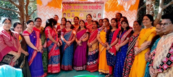 ବଲାଙ୍ଗିର ମହିଳା କାବ୍ୟ ମଞ୍ଚର ବନ୍ଧୁମିଳନ ଓ କବିତା ଆସର ଆଡମ୍ବରପୂର୍ଣ୍ଣ ଭାବେ ଅନୁଷ୍ଠିତ