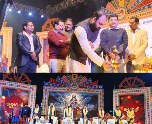 BHADRAYANEE 2026 INAUGURATION