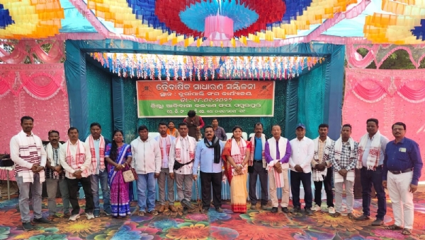 ଜିଲା ଆଦିବାସୀ କଲ୍ୟାଣ ସଂଘର ତ୍ରୟୋ ବାର୍ଷିକ ସମ୍ମିଳନୀ ଅକ୍ଷୟ ଭୋଇ ସଭାପତି, ଜୟଦେବ ମିଞ୍ଜ  ସାଧାରଣ ସମ୍ପାଦକ