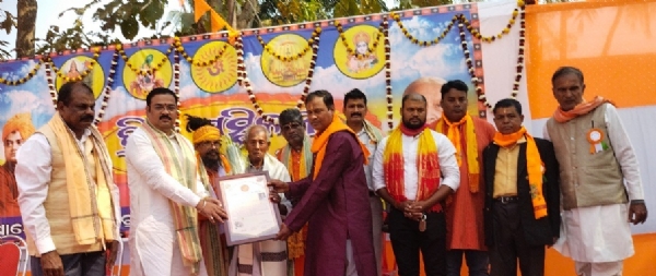 PALIA MANDAL HINDU SAMILANI