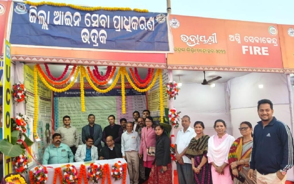 AAIN SEVA PRADHIKARAN STALL