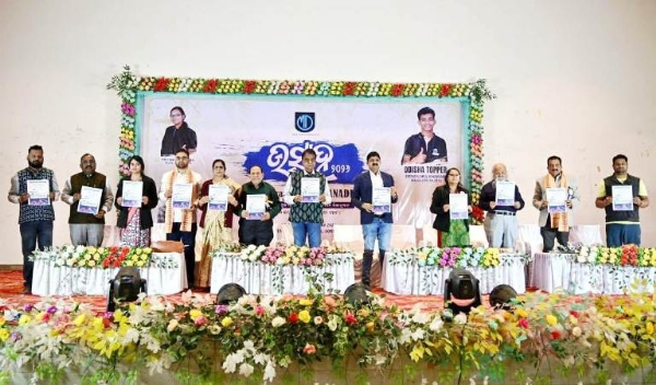 ମହାନଦୀ ଧାରାର ବାର୍ଷିକ ଉତ୍ସବ ଉତ୍ସାହ -୨୦୨୬ ଅନୁଷ୍ଟିତ