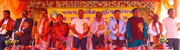 DHAMNAGAR BARISTA NAGARIKA