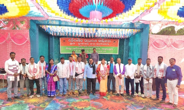 ଜିଲା ଆଦିବାସୀ କଲ୍ୟାଣ ସଂଘର ତ୍ରୟୋ ବାର୍ଷିକ ସମ୍ମିଳନୀ ଅକ୍ଷୟ ଭୋଇ ସଭାପତି, ଜୟଦେବ ମିଞ୍ଜ  ସାଧାରଣ ସମ୍ପାଦକ