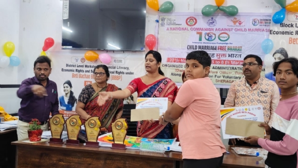 ବେଟି ବଂଚାଅ ବେଟି ପଢାଅ