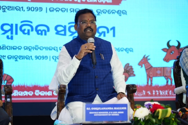 ହରହକଦତଦତ