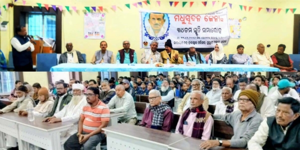 MADHUSUDAN JENA SMRUTI SAMAROHA