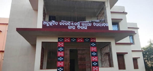 SEVASHRAM SCHOOL RE CHATRA NKU ANADEKHA