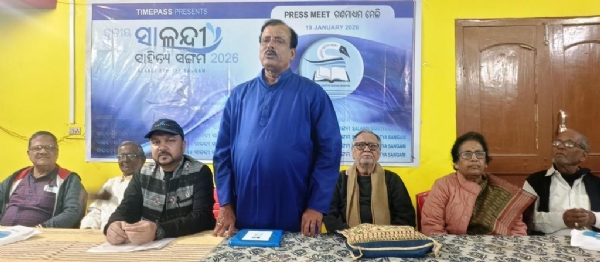 SALANDI SAHITYA SANGAM