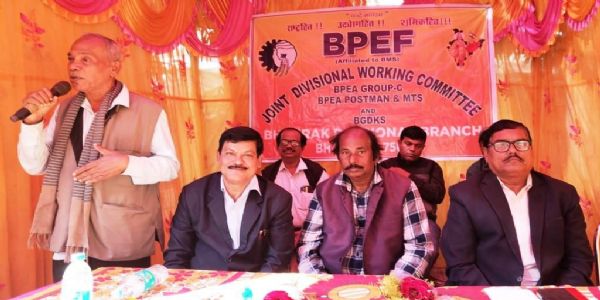 ଚାନ୍ଦବାଲିରେ ଭାରତୀୟ ପୋଷ୍ଟାଲ କର୍ମଚାରୀ ଫେଡେରେସନର ଭଦ୍ରକ ଜିଲ୍ଲା କାର୍ଯ୍ୟକାରିଣୀ