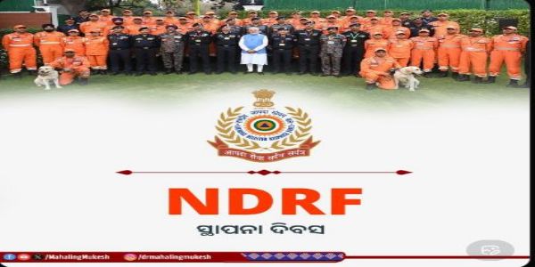 ଏନଡିଆରଏଫ  ସ୍ଥାପନା ଦିବସର ଶୁଭେଚ୍ଛା ଜଣାଇଲେ ମୁକେଶ ମହାଲିଙ୍ଗ