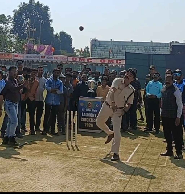 ୩୭ ତମ ସର୍ବଭାରତୀୟ ଲାଲମନି କ୍ରିକଫେଷ୍ଟ ଉଦଘାଟିତ* - *ଏସପି ଙ୍କ ଘାତକ ବୋଲିଂ ରେ ବିଧାୟକ କ୍ଲିନ୍ ବୋଲ୍ଡ