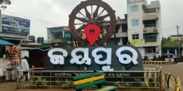 ଜାତୀୟ ରାଜପଥରେ ଏମିନିଟି ସେଣ୍ଟର କରିବା ପାଇଁ ଦାବି