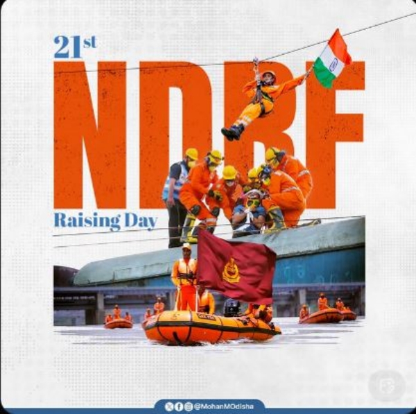 ଏନଡିଆରଏଫ