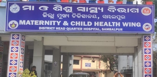 ଜାତୀୟ କନ୍ୟା ଶିଶୁ ସପ୍ତାହ ଉପଲକ୍ଷେ ଶୋଭାଯାତ୍ରା, ସଚେତନତା ସଭା ଓ ଶପଥ ଗ୍ରହଣ କାର୍ଯ୍ୟକ୍ରମ