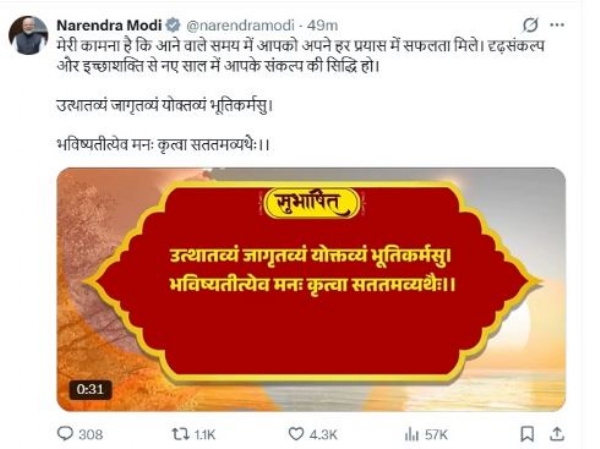 ମୋଦିଙ୍କ ପୋଷ୍ଟ ମୋଦିଙ୍କ ପୋଷ୍ଟ