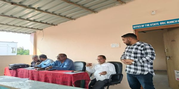 ଓବିସି ମଞ୍ଚର ଗାଁ କୁ ଚାଲ ଅଭିଯାନ ପ୍ରସ୍ତୁତି ବୈଠକ