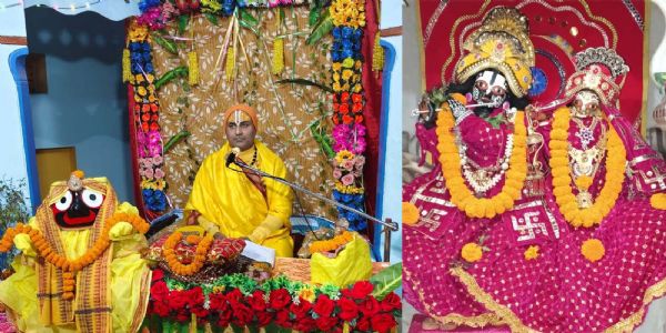 ସ୍ୱାମୀ ମୁକୁନ୍ଦକୃଷ୍ଣଜୀ ମହାରାଜଙ୍କ ଦ୍ୱାରା ଦିବ୍ୟ ଭାଗବତ କଥାପାଠ