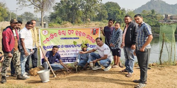 ଯୁବ କୁଲୁତା ସମାଜର ପରିବେଶ ସୁରକ୍ଷା