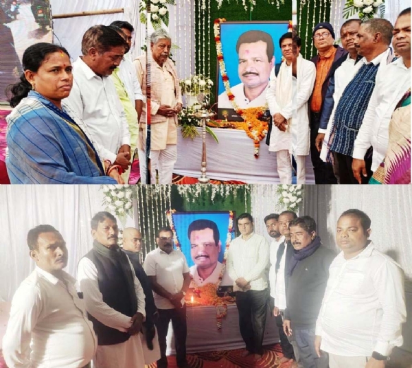 NIRANJAN MALLICK SMRUTI CHARAN SABHA