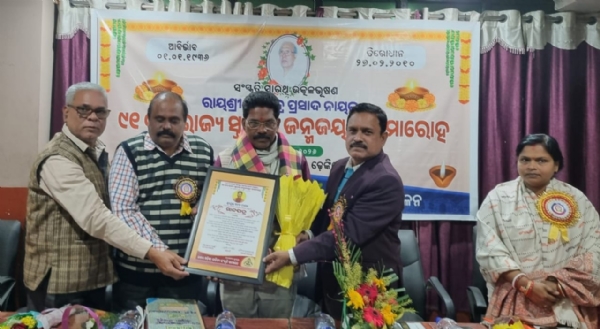 Mp got smruti samman Mp got smruti samman