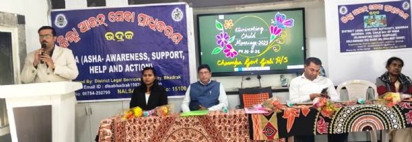 CHARAMPA COLLEGE AWARENESS PROGRAMME