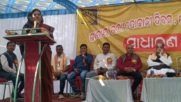 ବଲାଙ୍ଗିର ଉଠା ଦୋକାନି ସଂଘ ଦ୍ୱାରା ଜାତୀୟ ଉଠାଦୋକାନି ମହାସମାରୋହରେ ପାଳିତ